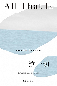 《这一切》詹姆斯·索特