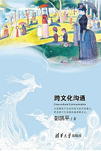 《希腊罗马名人传》