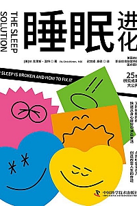 《睡眠进化》克里斯·温特