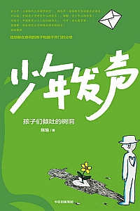 《用户洞察》刘春荣