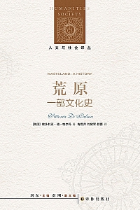 《荒原》维多利亚·迪·帕尔玛