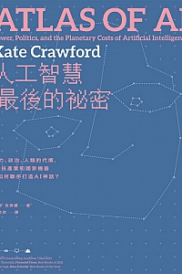 《人工智慧最後的祕密》凱特·克勞馥