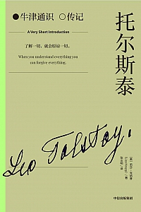 《托尔斯泰》丽莎·克纳普
