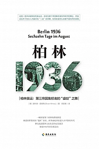 《柏林1936》奥利弗·西姆斯