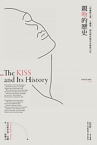 《親吻的歷史》克里斯多弗·尼羅