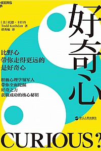 《好奇心》托德·卡什丹