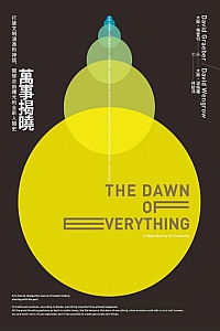 《万事揭晓》大卫·格雷伯