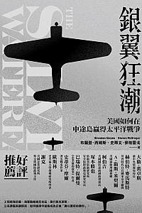 《银翼狂潮》布兰登·西姆斯