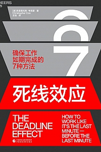 《死线效应》克里斯托弗·考克斯