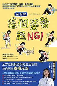 《这个姿势超NG》李锺旼