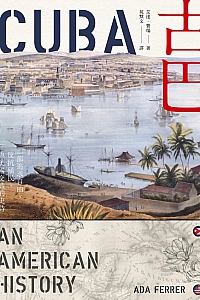 《古巴》艾达·费瑞