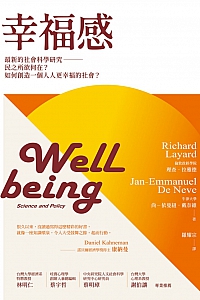 《幸福感:最新的社会科学研究》理查·莱亚德