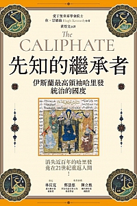 《先知的继承者》休·肯尼迪