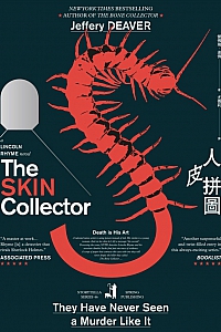 《人皮拼图》杰佛瑞·迪佛