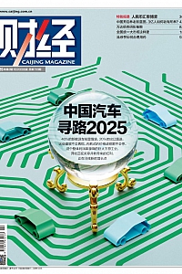 《财经:2025年第2期》