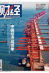《财经:2025年第3期》
