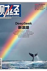 《财经:2025年第4期》