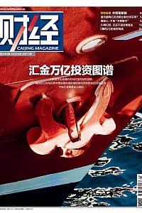 《财经:2025年第5期》
