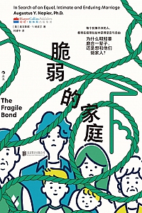 《脆弱的家庭》奥古斯都·纳皮尔