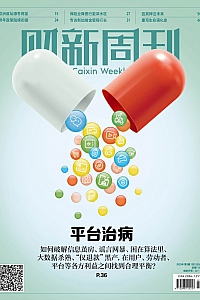 《财新周刊:2025第2期》