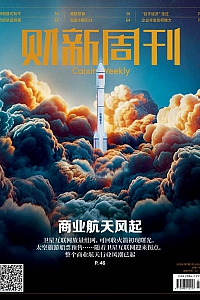 《财新周刊:2025第7期》