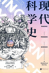 《现代科学史》彼得·鲍勒