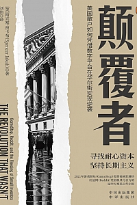 《颠覆者》斯宾塞·贾卡布