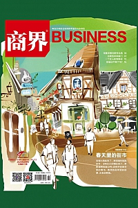 《商界·2025年第2期》