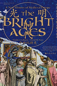 《光明时代:中世纪新史》马修·加布里埃莱