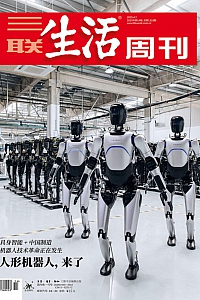 《三联生活周刊·2025年第14期》