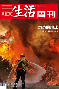 《三联生活周刊·2025年第16期》