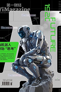 《第一财经·2025年第5期》