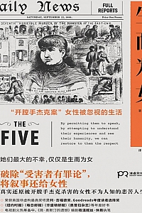 《生而为女》海莉·鲁本霍德