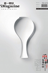 《第一财经·2025年第6期》