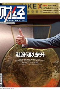 《财经·2025年第14期》