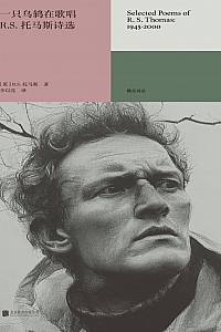 《一只乌鸫在歌唱》R.S.托马斯