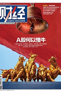 《财经·2025年第18期》
