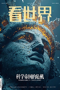 《看世界·2025年第15期》