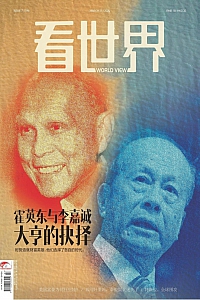 《看世界·2025年第7期》