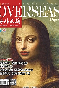 《海外文摘·2025年第4期》