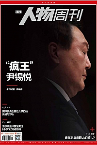 《南方人物周刊·2025年第8期》