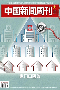 《中国新闻周刊·2025年15期》